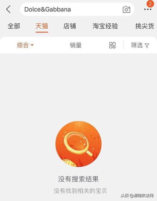 dg专柜怎么退回预存金,dg专柜提供预存金