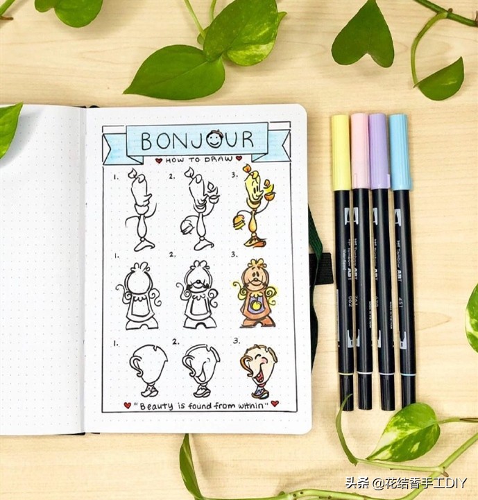 简笔画少女心手帐边框,手帐日记边框简笔画