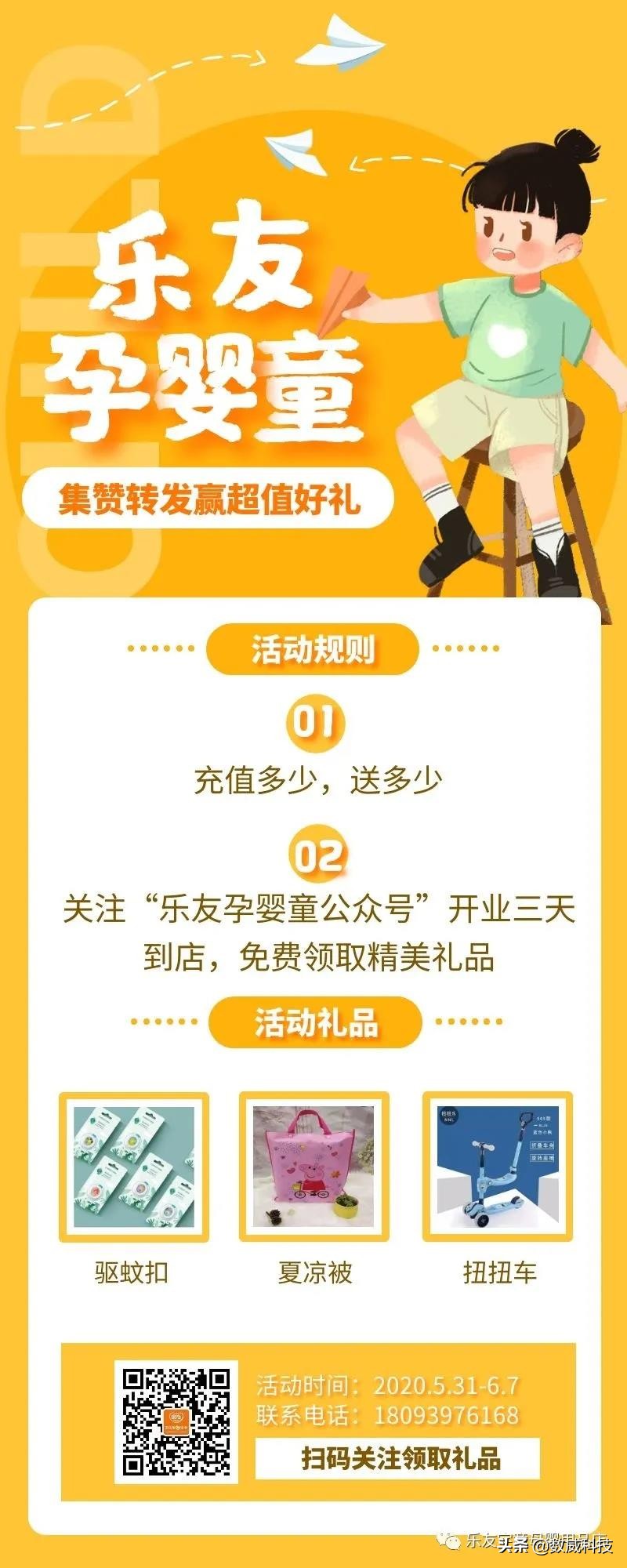 给宝宝建立一个暖心的家,给宝宝一个幸福的家