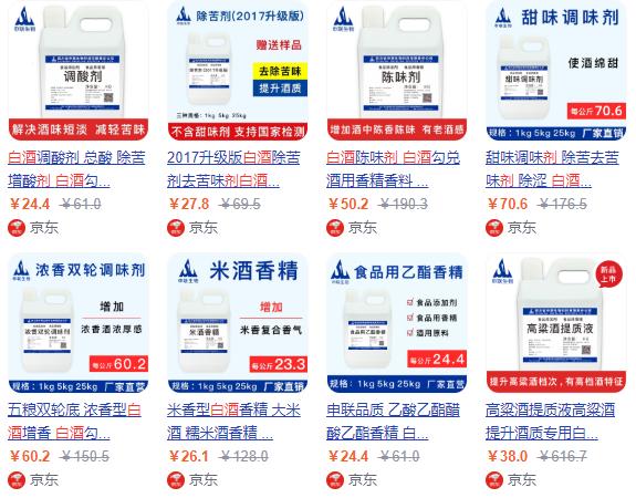 白酒要涨价了吗?牛二、老村长、泸州老窖相继被踢出白酒行列