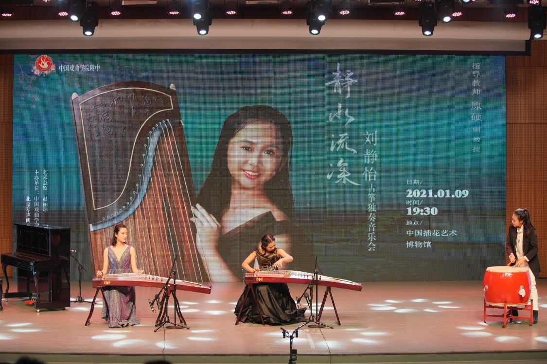 静水流深古琴曲完整版,静水流深古琴演奏