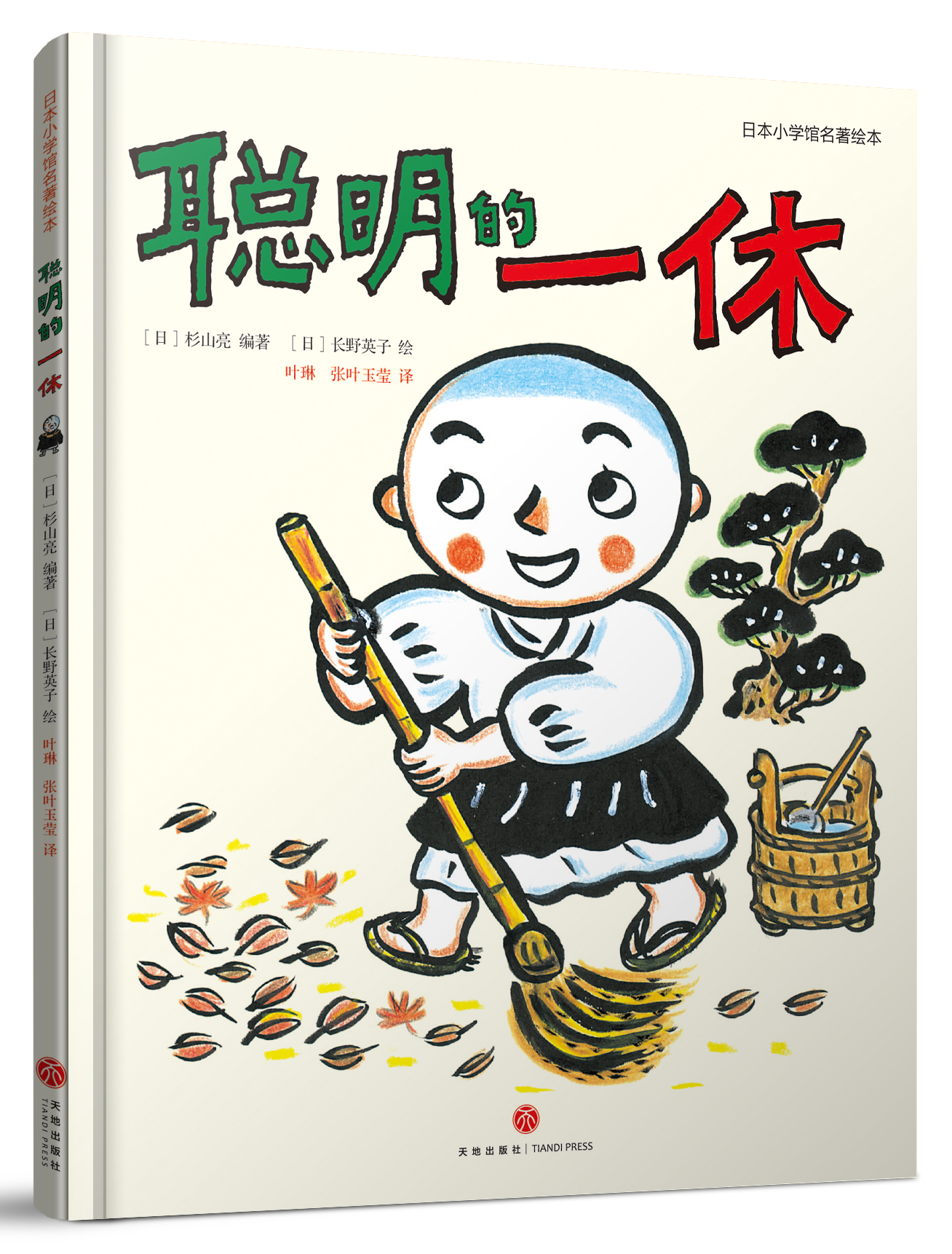 童书推荐排行榜6岁品牌,儿童绘本书推荐排行榜