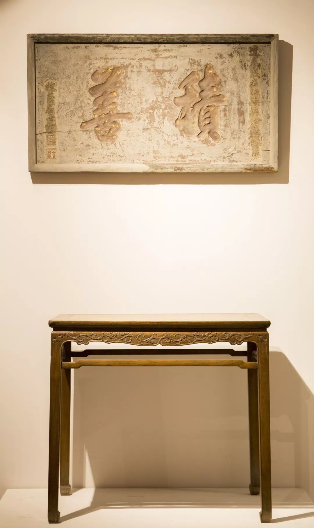 马未都收藏的黄花梨,那些年马未都说过的紫檀