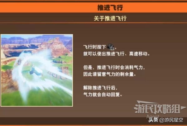 龙珠z卡卡罗特每周图文攻略,龙珠z卡卡罗特赛亚人来袭篇