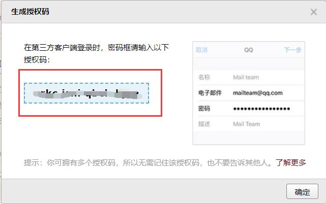 springboot发送邮件设置,springboot发送邮件配置