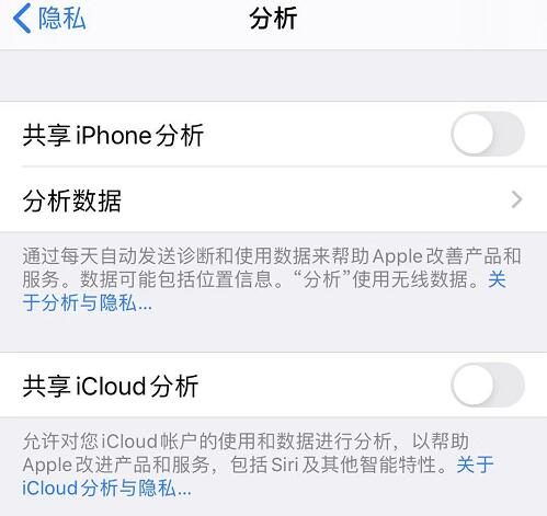 ios13省电设置十大技巧,ios13如何设置比较省电