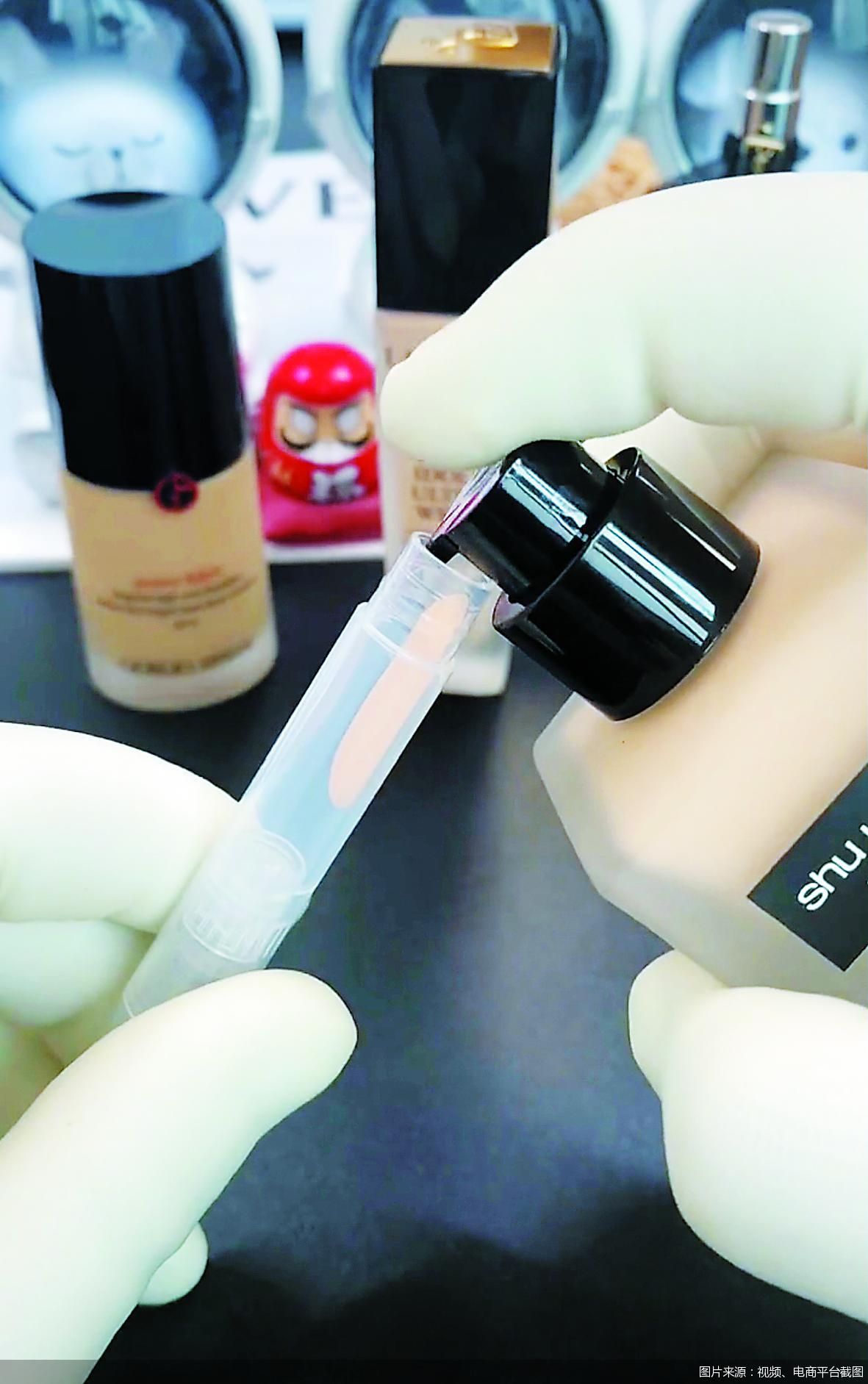 揭开保养品的真面目,化妆品分装可以卖吗