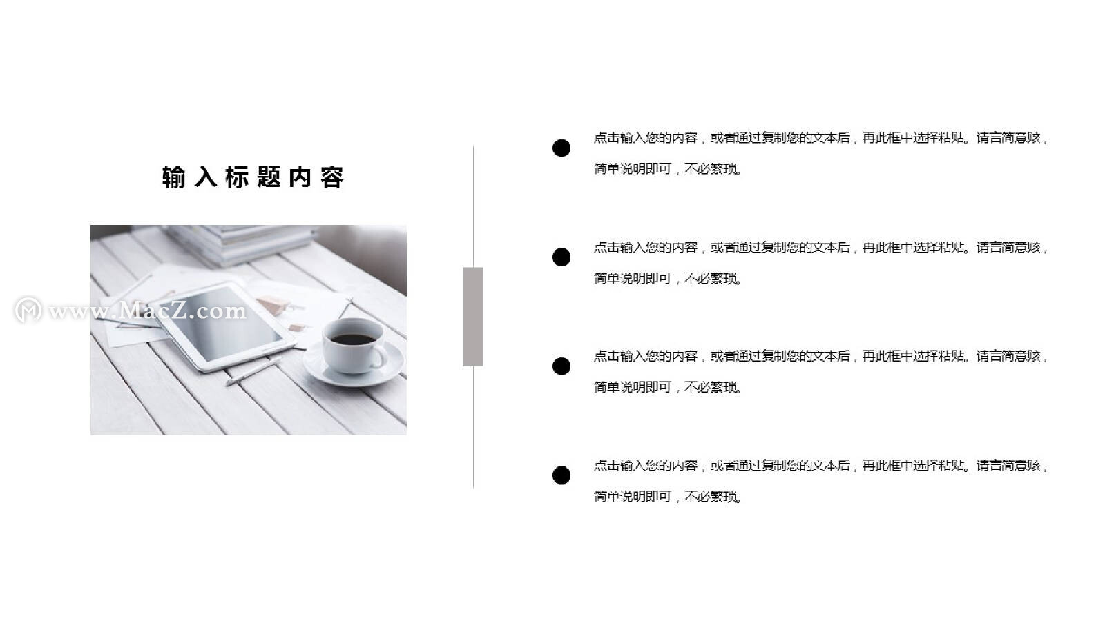 职业规划高级感ppt制作教程,职业规划ppt图片素材免费20张