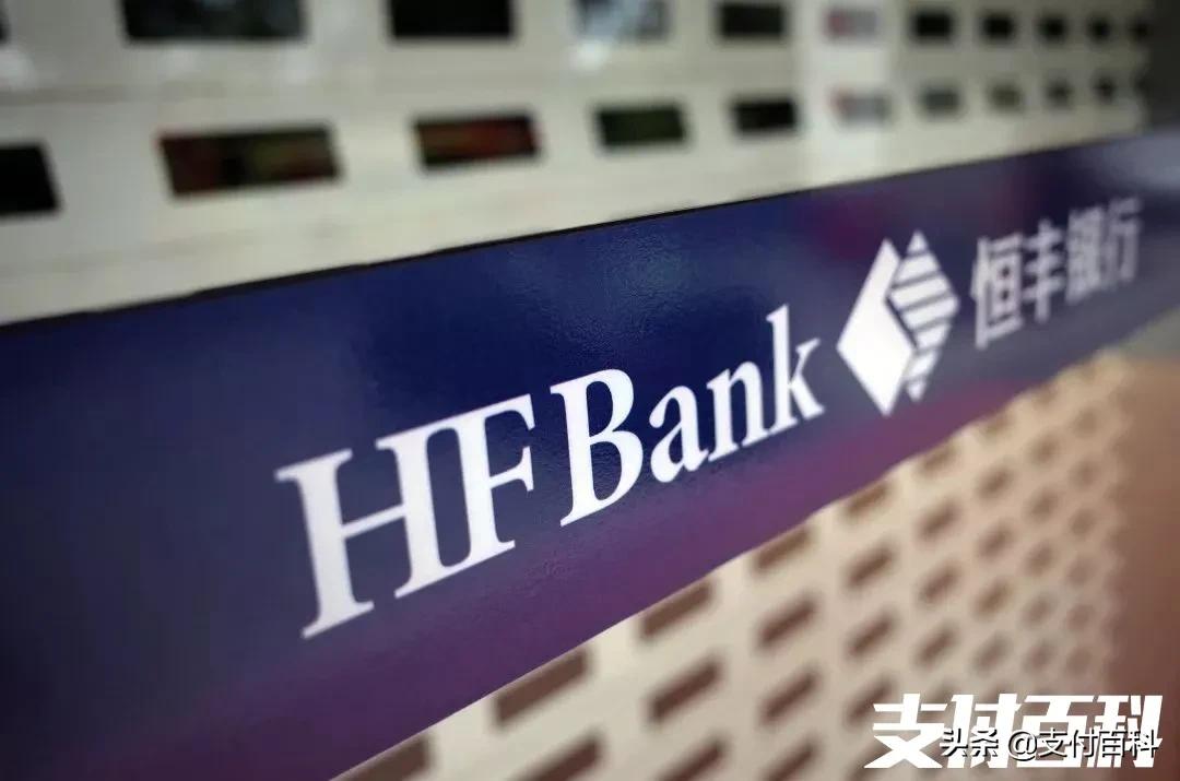 涉案过百亿这家银行原董事长受审,最贪银行董事长判死缓