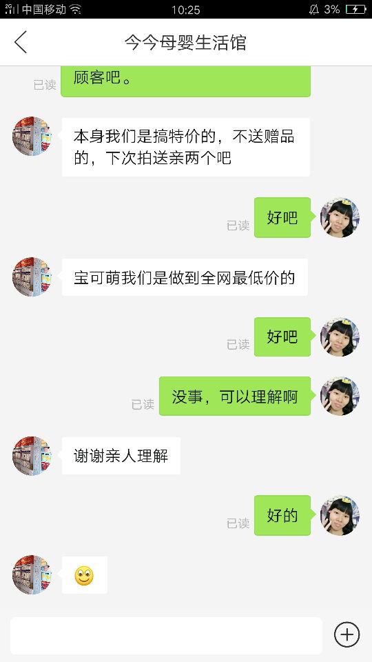 在拼多多买外裤搜什么店铺,拼多多买拉拉裤