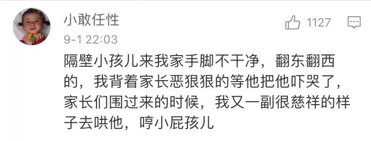 买lv被嘲,买lv被嫌弃