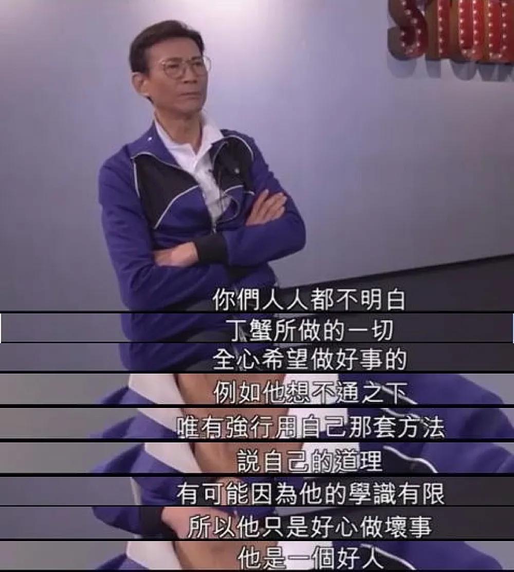 中国好人丁蟹,丁蟹人善被人欺搞笑视频