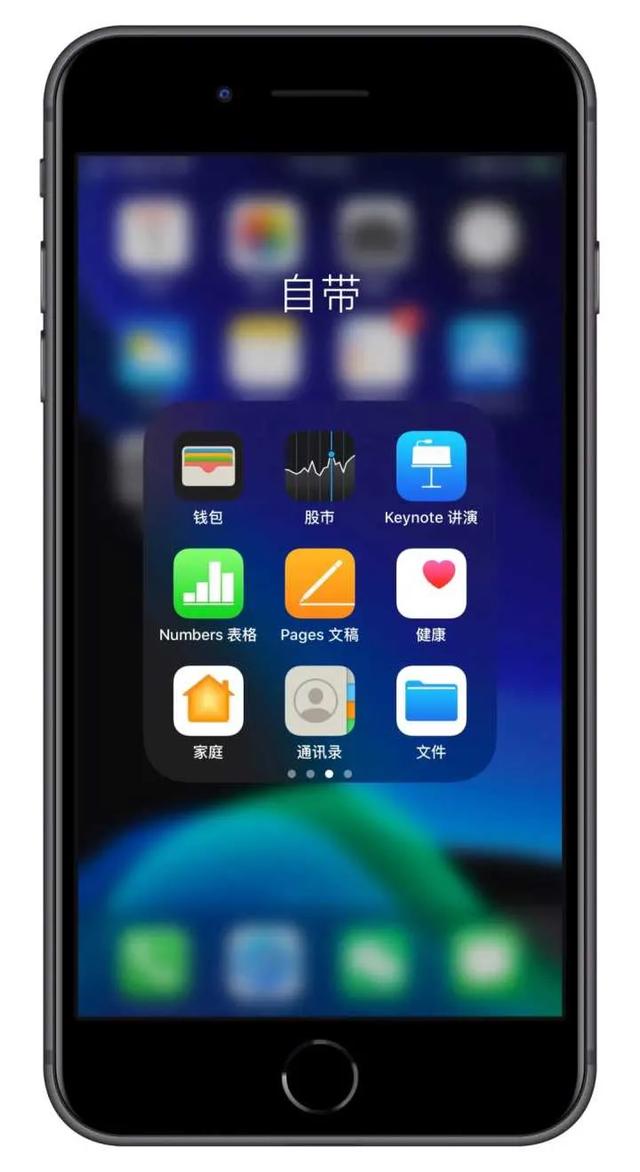 iphone自带的看书软件怎么使用,iphone自带软件有什么用