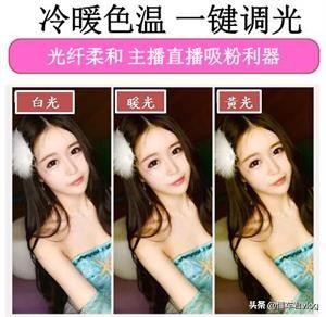 唱歌主播需要什么设备,旅游主播需要哪些设备