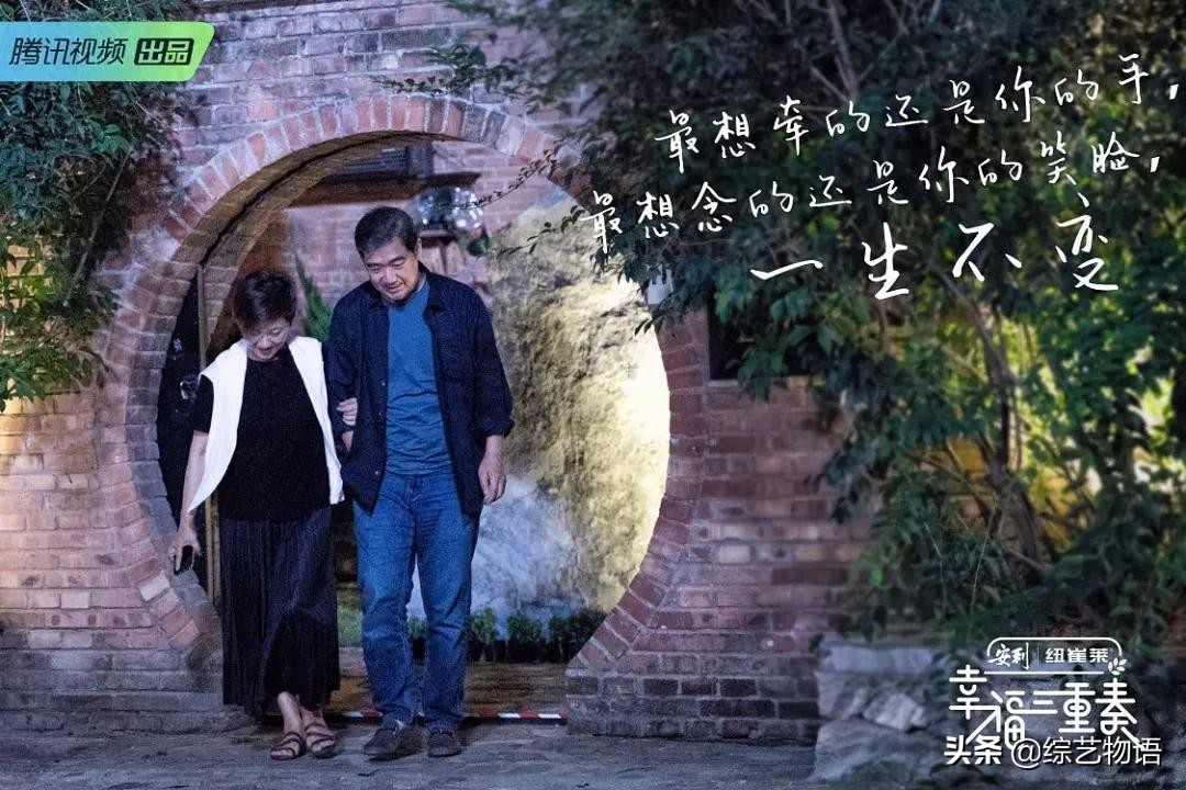 明星夫妻综艺节目有多搞笑,又甜又搞笑的一对