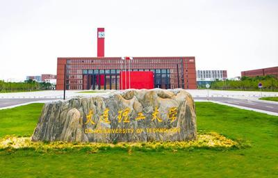 大连理工大学哪个区最好,详解大连理工大学的专业