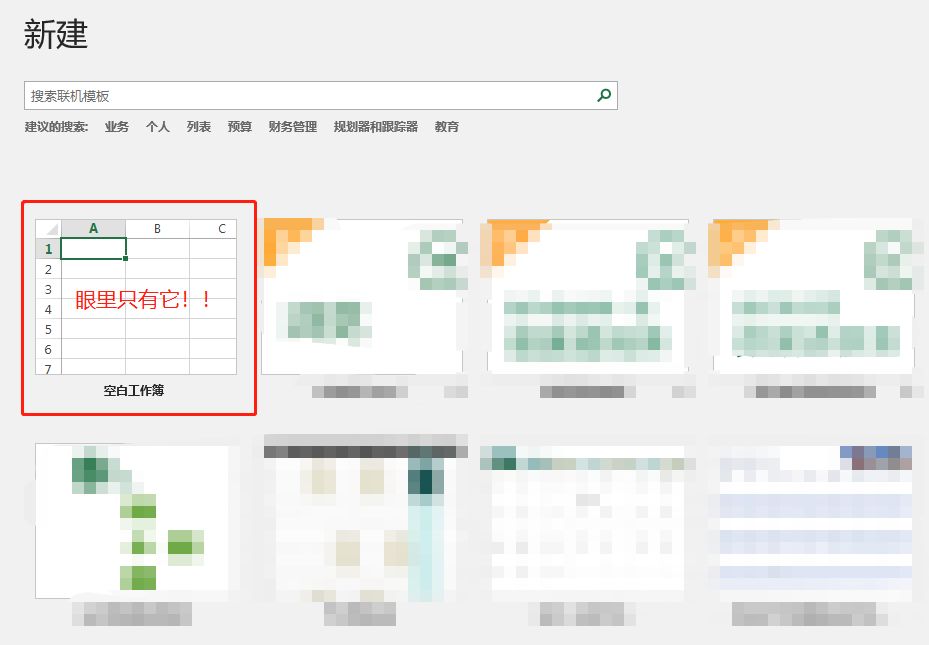 excel必装第三方插件,excel插件安装