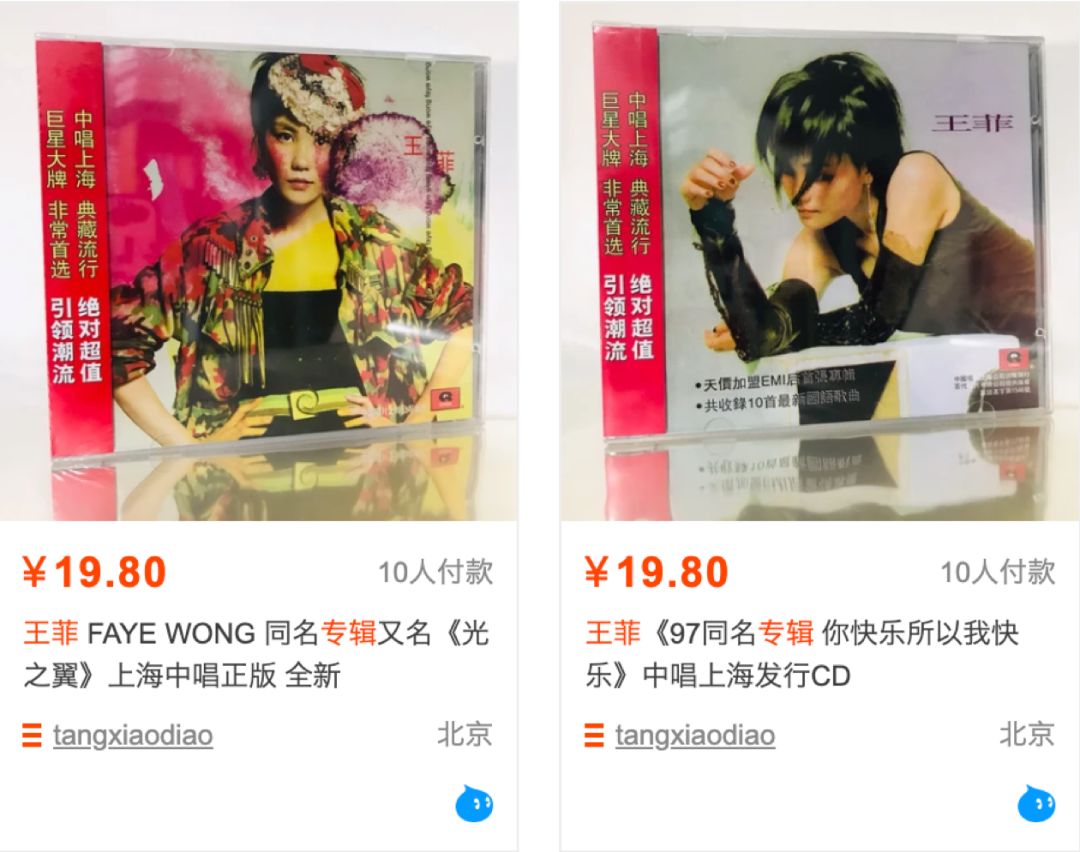 实体唱片价格 (天价实体唱片)