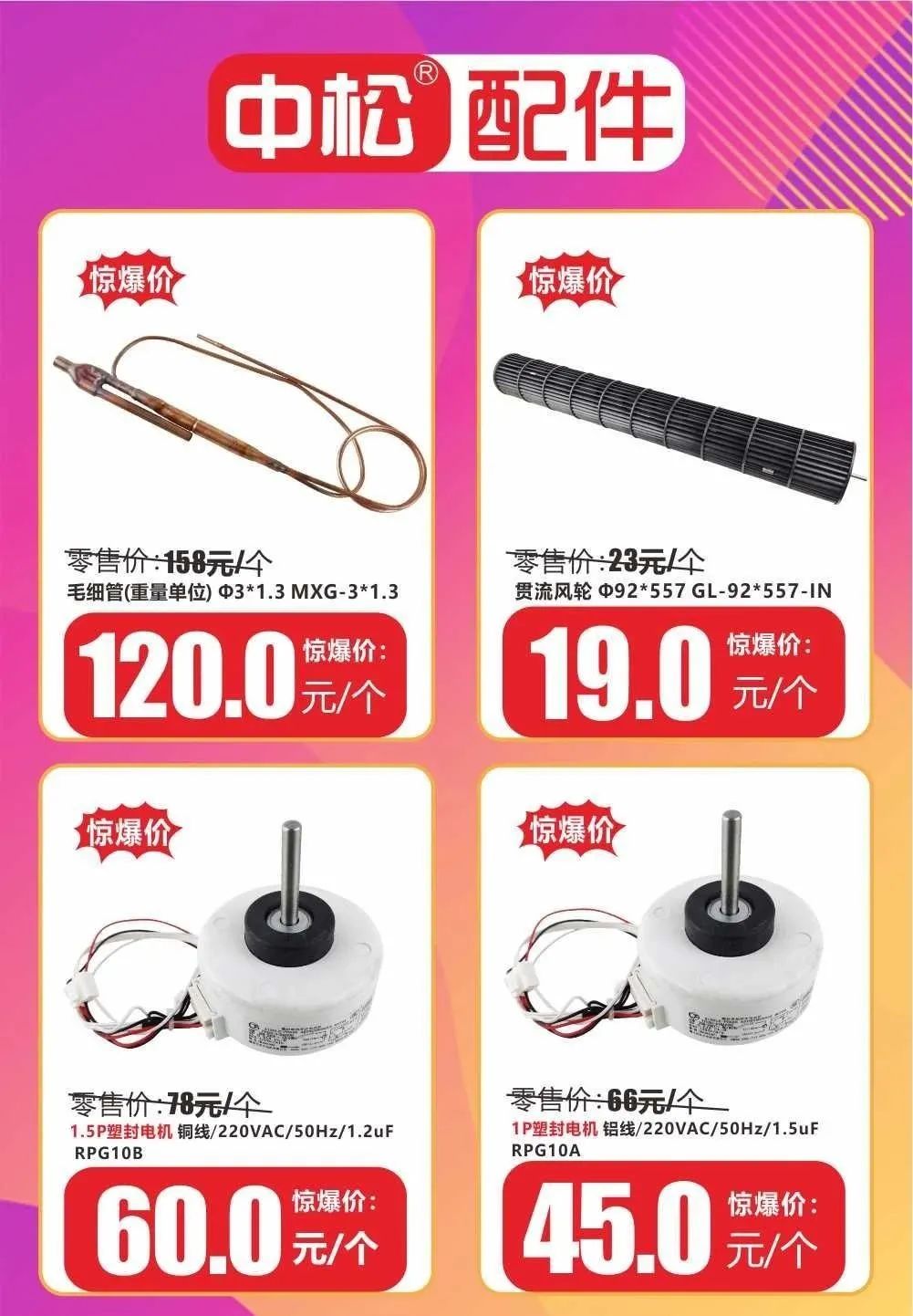 空调制冷漏水制热还会漏水吗,空调漏水外机漏水怎么回事