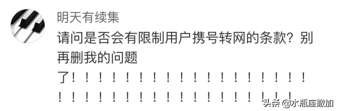 中国移动查网龄送流量是真的吗,中国移动查网龄送流量是怎么回事