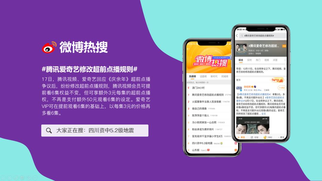 ppt线条巧用,ppt上好看的线条