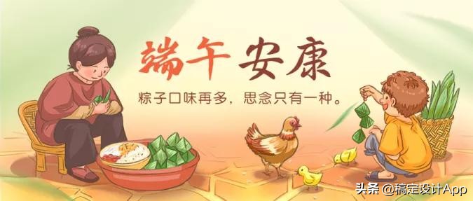 又是一年粽叶香端午节海报,粽情端午节手写海报