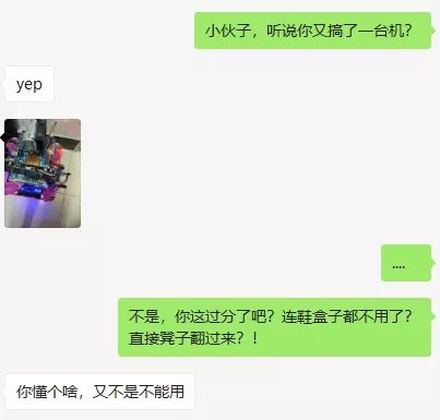 图吧垃圾佬200元装机,图吧垃圾佬靠谱吗