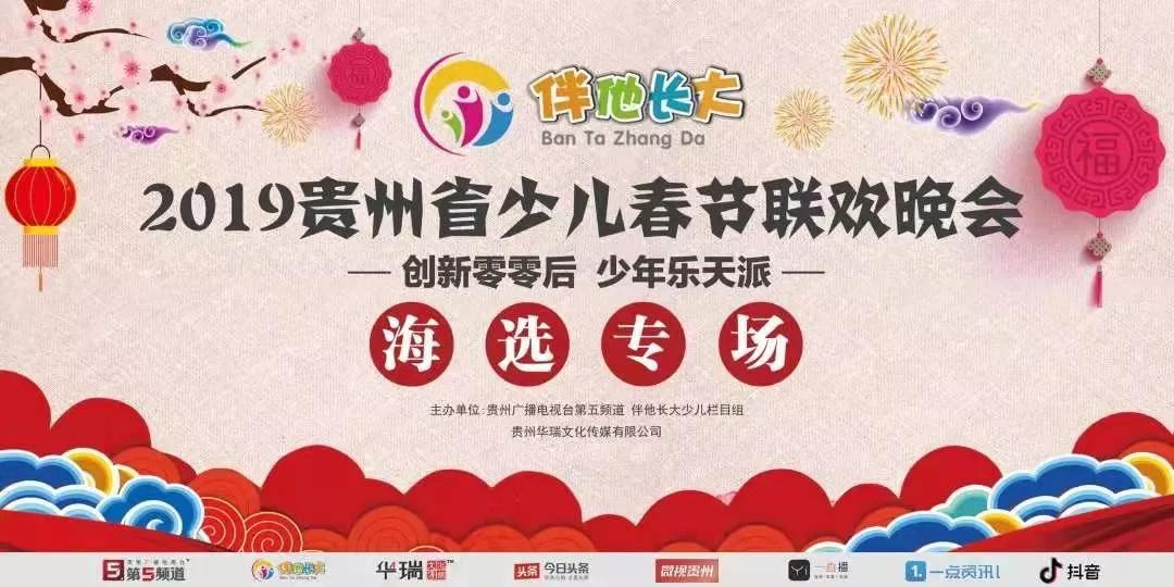 学播音口才,免费学主持