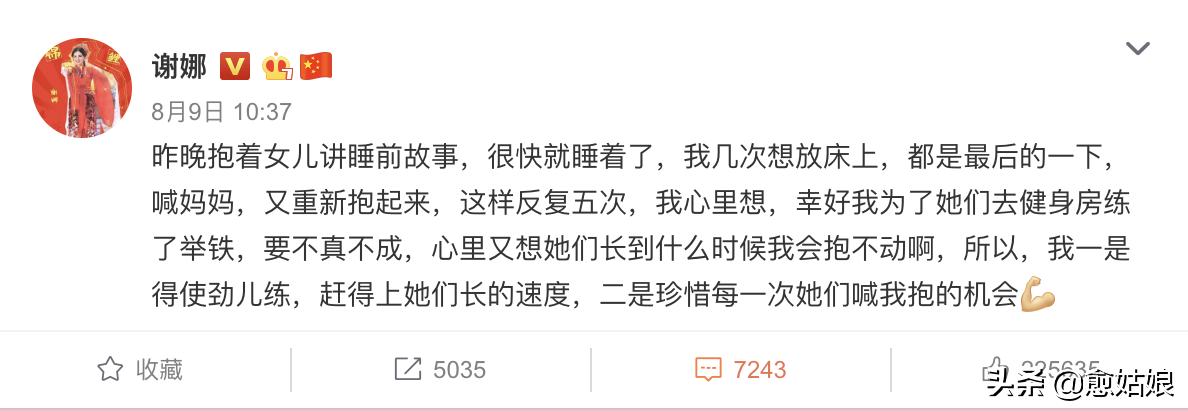 张杰谢娜感情近况,张杰谢娜现在婚姻状况