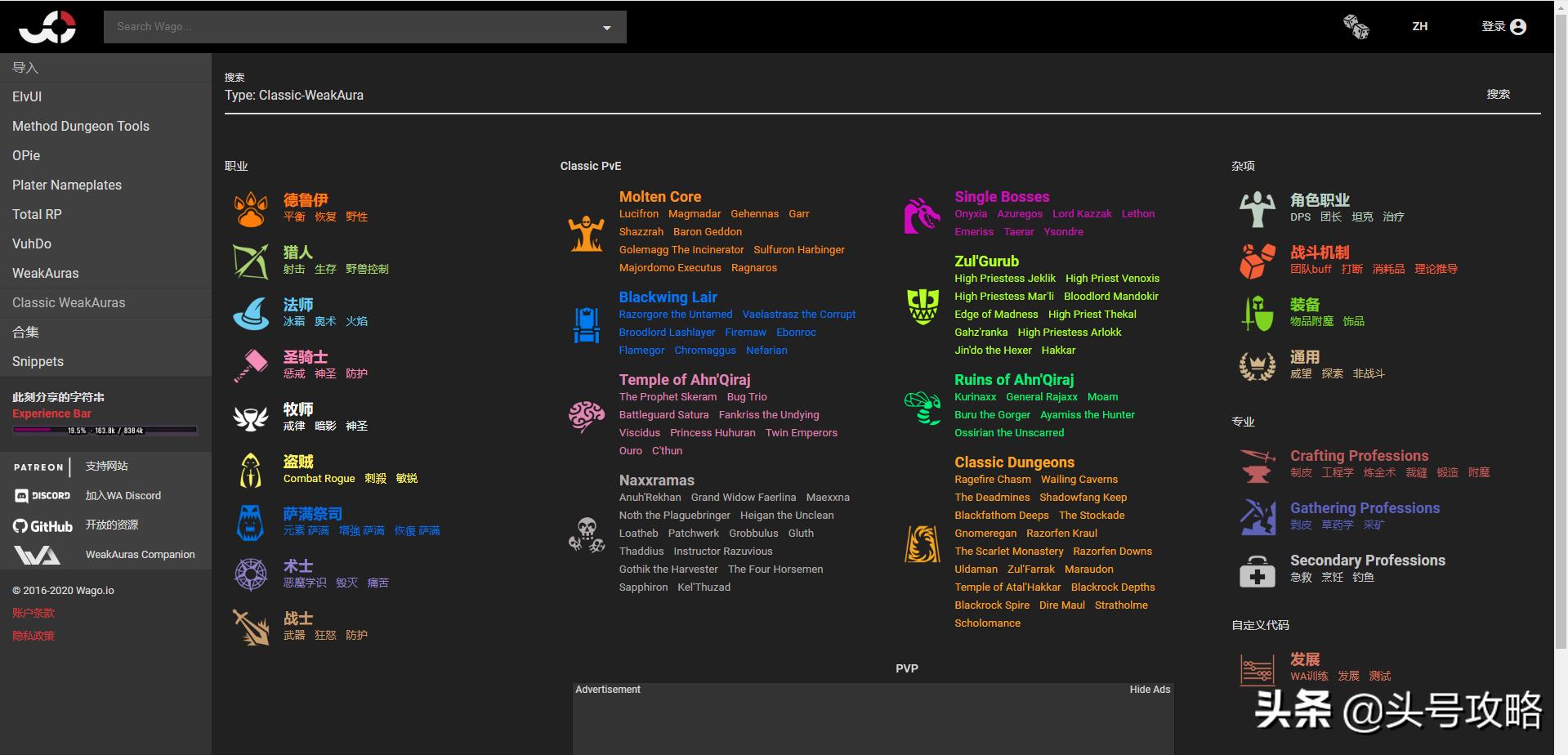 怀旧服牧师硬核模式升级攻略,怀旧服bwl全副本详细攻略