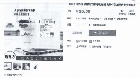 商标专利知识分享,商标专利要去哪里申请