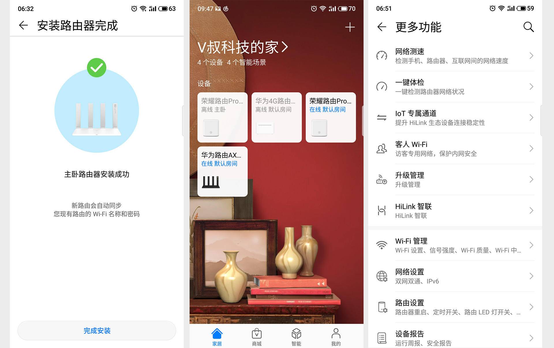 如何破解家里上网速度慢？华为路由AX3ProWiFi6+来救场