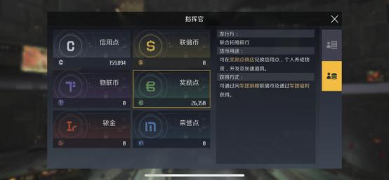 第二银河六种货币如何获得,第二银河物联币