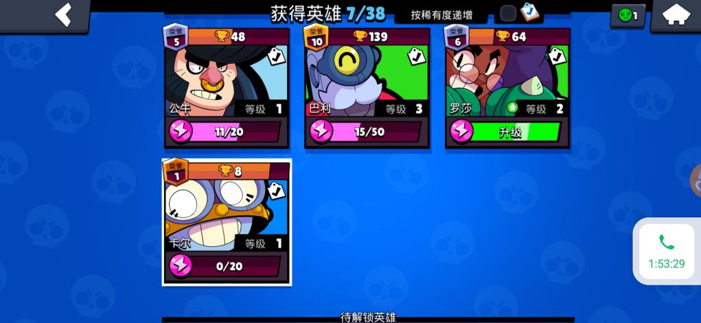 荒野乱斗快速升杯2024,荒野乱斗快速升杯