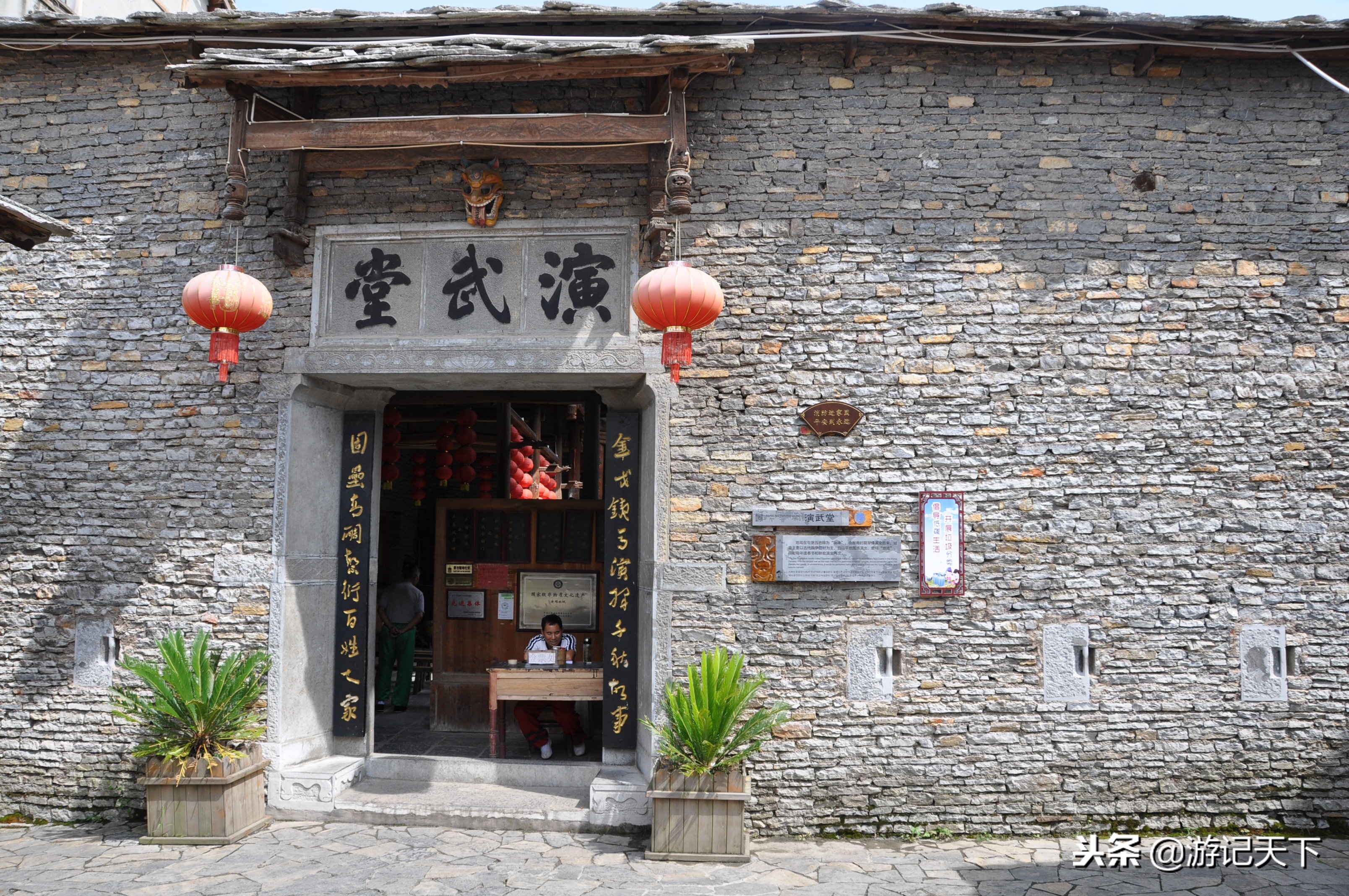 天龙古镇的屯堡文化,天龙屯堡的风土人情