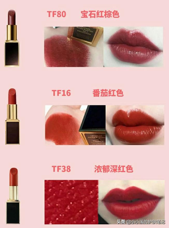 口红超百搭,显白不挑皮肤的网红款口红