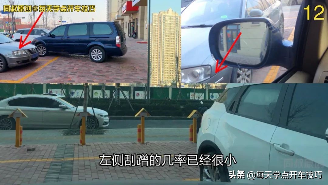 车头先进的入库停车方法,一字型车头入库停车技巧