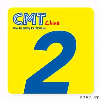 南京房车展盛情邀约！第十届CMT房车展6月4日-6日来袭
