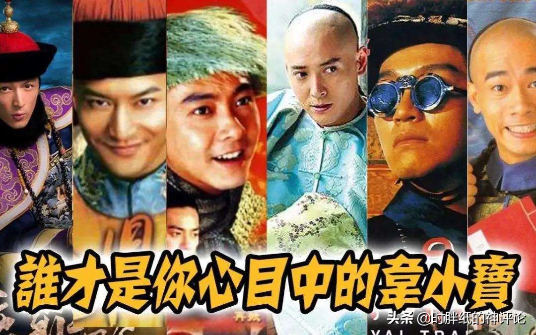 韦小宝不是表情包！这七个职业优势比他七个老婆还顶用