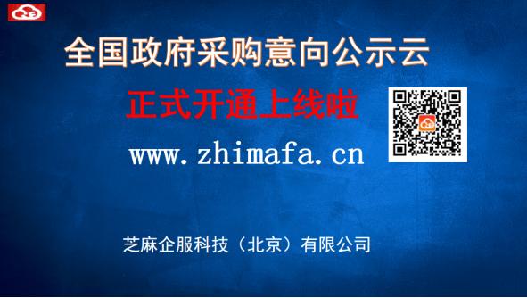 政府采购货物和招标投标管理办法,政府货物和服务招标投标管理办法