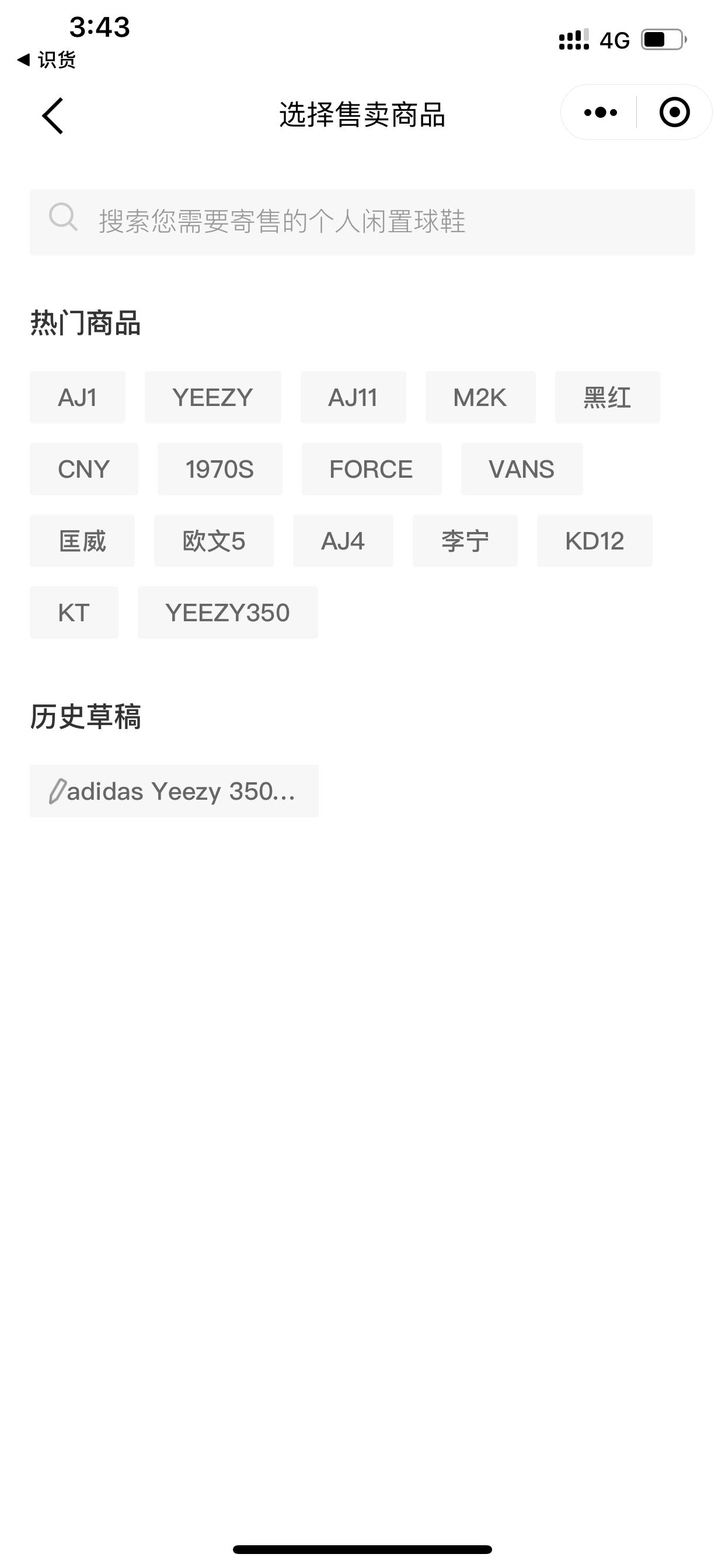 球鞋购买便宜店铺aj1,球鞋二手aj1