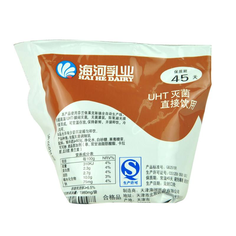 冷知识天津中考,天津冷知识100个