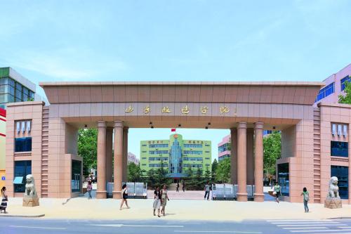 山东省属20所高校,山东政法类高校