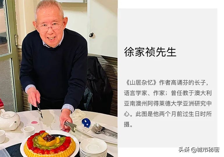 杭州慈善会,穷尽半生