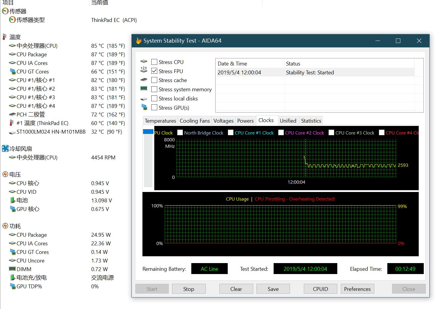 thinkpadt490深度测评,thinkpadt490详细介绍