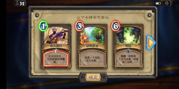 炉石传说最新补丁10.1,炉石传说22.4补丁说明