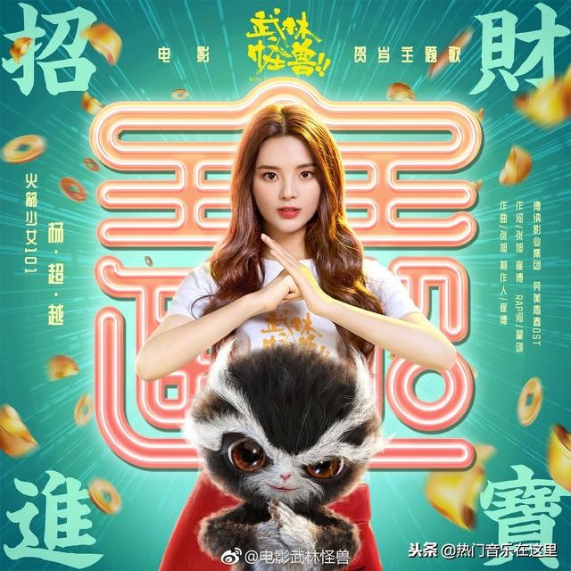 年终岁尾，听听这首神曲可以召唤锦鲤帮你破水逆保平安！