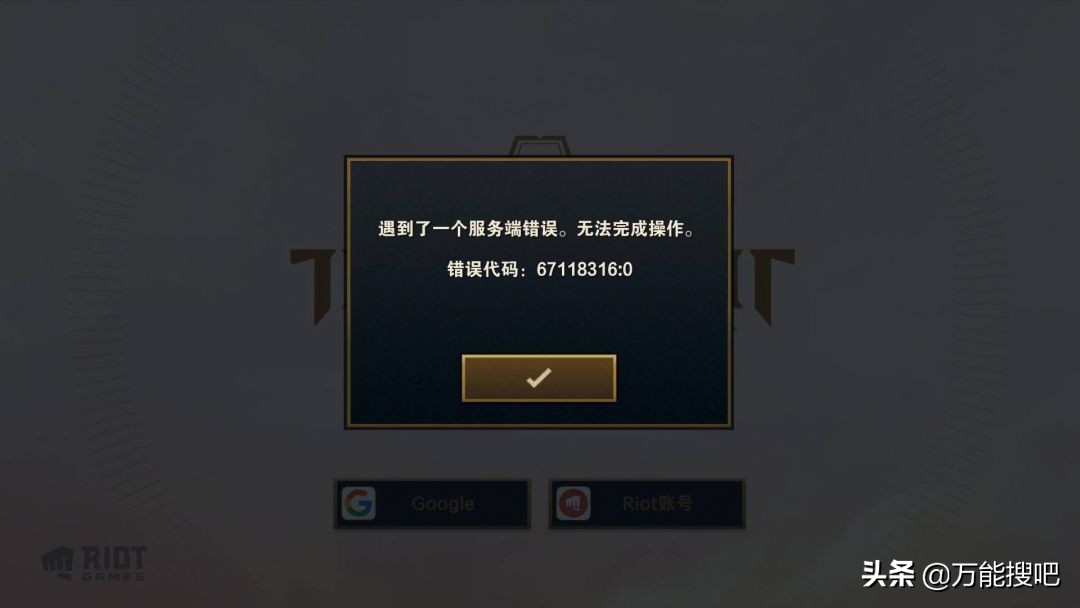 lol云顶之弈新版本烬最强阵容,lol云顶之弈手游试玩体验