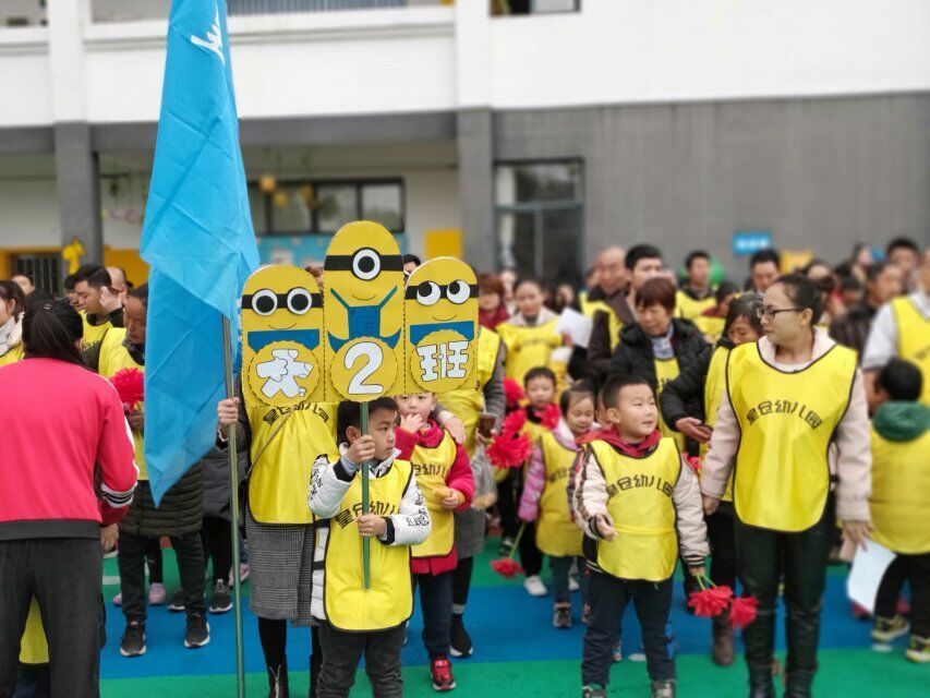 亲子冬季运动会,冬季室内亲子运动