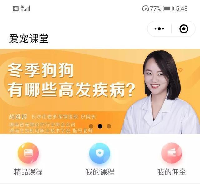 刚到家的小狗拉稀怎么办,刚买的小狗拉稀怎么办